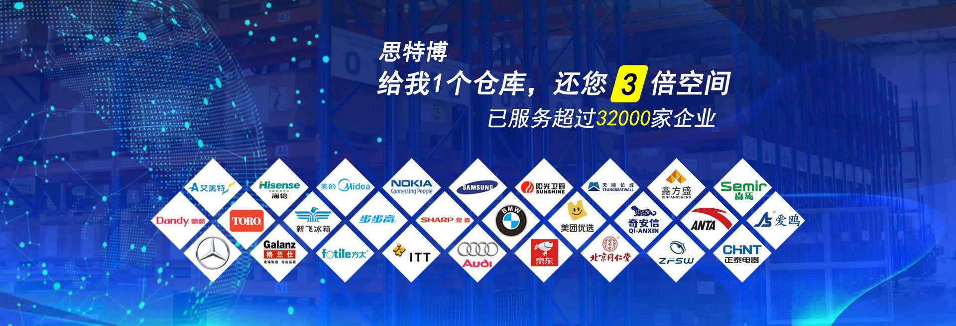穿梭式听泉鉴鲍
 实体厂家