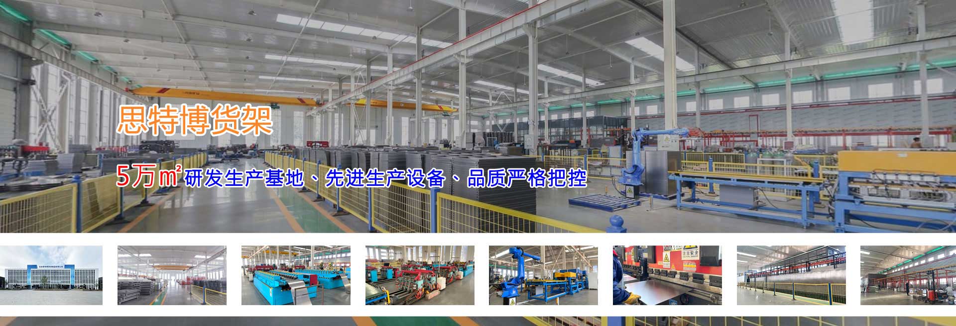 听泉鉴鲍——仓储听泉鉴鲍
生产基地